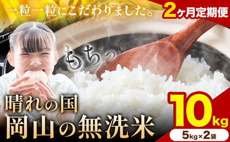 �y2��������ցz ����̍����R�̖����� 10kg�s�������甭���t