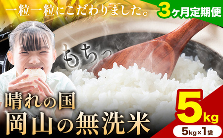 �y3��������ցz����̍����R�̖����� 5kg �s�\�����ݗ������甭���t