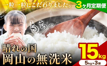 �y3��������ցz����̍����R�̖����� 15kg �s�\�����ݗ������甭���t