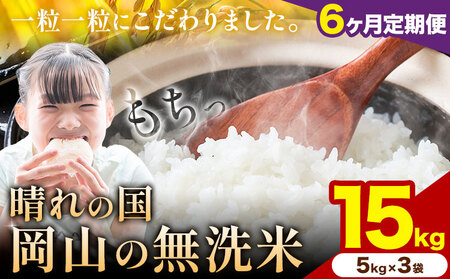 �y6��������ցz����̍����R�̖����� 15kg �s�\�����ݗ������甭���t