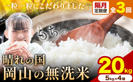 �y�u������� �v3��z����̍����R�̖����� 20kg �s�\�����ݗ������甭���t