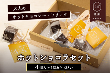 りんごチョコの返礼品 検索結果 | ふるさと納税サイト「ふるなび」