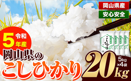 ふるさと納税「矢掛町」の人気返礼品・お礼品比較 - 価格.com