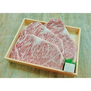 [天満屋選定品]百貨店バイヤーおすすめ! 奈義和牛 サーロインステーキ 牛脂付き[配送不可地域:離島・北海道・沖縄県・東北・関東・信越、北陸]