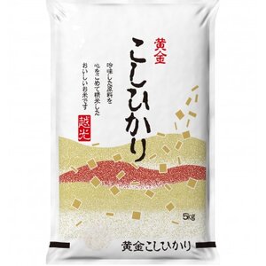 [食味鑑定士厳選]岡山県産 コシヒカリ5kg×1袋