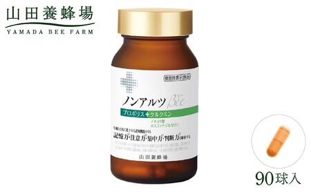 ノンアルツ Bee 90球入（01007）【006-a085】