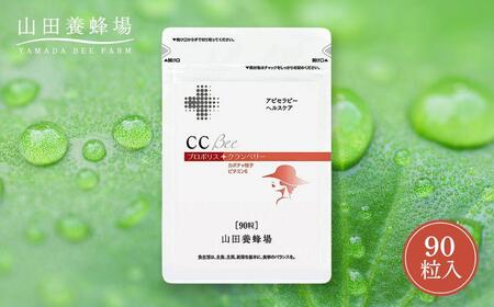 ＣＣＢｅｅ（01040）【006-a092】