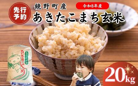 y2026N s\zߘa8NY 쒬Y ܂  20kgy033-a014z