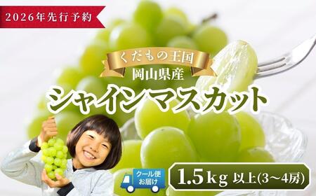 y2026N s\zRY VC}XJbg 1.5kgȏi3`4[jyƒpzy025-a036z