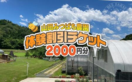 mRc݂΂_ň`Pbgi2000~j049-a001