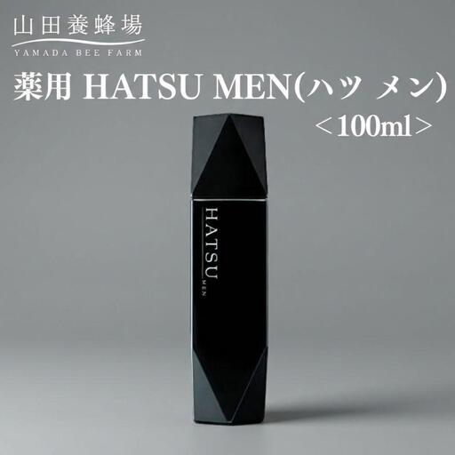 薬用 HATSU MEN(ハツ メン) 100ml【006-a132】【山田養蜂場】