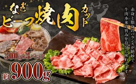 Ȃr[tFēJbg 900gi300g×3j