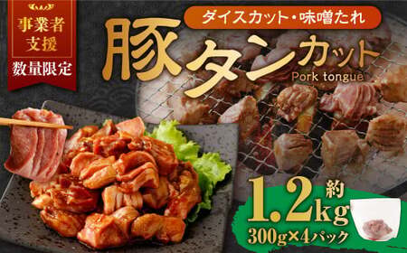yƎҎxiz ؂؃^ _CXJbgiXj300g×4pbN v1.2kg ʌ ؓ   Ⓚ t