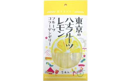 旅する ゼリー 東京の八丈フルーツレモン 5本入 菓子 フルーツレモン れもん レモン