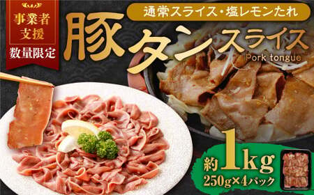 yƎҎxiz ؃^XCX ij 250g×4pbN v1kg ʌ ؓ   Ⓚ t