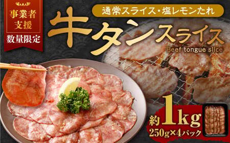 yƎҎxiz ^ XCX i^j 250g×4pbN v1kg ʌ    Ⓚ t