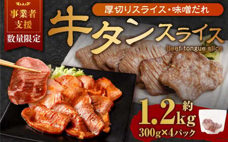 yƎҎxiz ؂苍^ XCX iXj 300g×4pbN v1.2kg ʌ    Ⓚ t