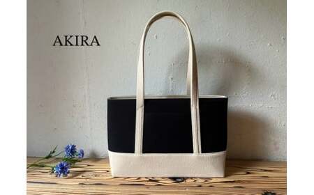 [2026年6月上旬発送開始][ AKIRA オリジナル][ マツコの知らない世界 で紹介されました!]職人手作り 中型スリムトートバッグ 黒×ライトベージュ帆布 軽量 軽い 日本製 キャンバス 帆布 横型 肩掛け 通勤 通学 大容量 上質 カジュアル オシャレ レディース カバン 鞄 バック