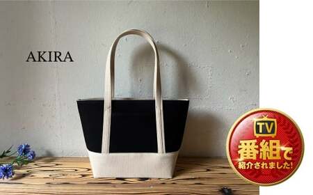 [2026年6月上旬発送開始][ AKIRA オリジナル][ マツコの知らない世界 で紹介されました!] 中型レディストートバッグ ショルダータイプ 黒×ライトベージュ 軽量 軽い 日本製 キャンバス 帆布 横型 肩掛け 通勤 通学 大容量 上質 カジュアル オシャレ レディース カバン 鞄 バック