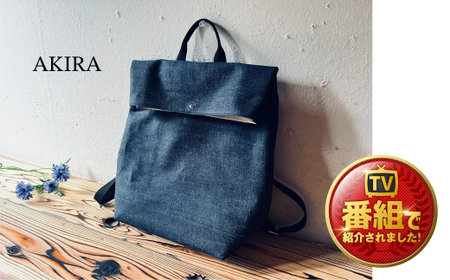 [2026年6月上旬発送開始][ AKIRA オリジナル][ マツコの知らない世界 で紹介されました!] シンプルリュック オールデニム ネイビー 軽量 日本製 キャンバス 通勤 通学 大容量 上質 カジュアル オシャレ レディース メンズ リュックサック カバン 鞄 バック