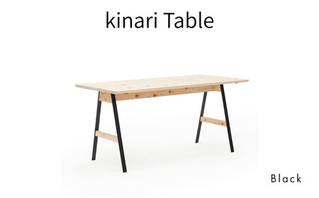 kinari Table(キナリ テーブル) Black[幅150cm×奥行75cm] M-mo-A49A