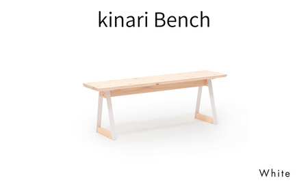 kinari Bench(キナリ ベンチ)White[幅120cm×奥行32cm] M-mp-A64A