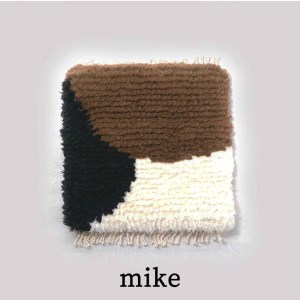 残糸ウールノッティング 椅子敷き-mike(小/四角) P-UY-A03A