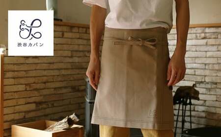 エプロン ベージュ Z