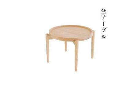 盆テーブル Y-mp-260A