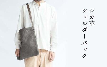 シカ革ショルダーバッグ(鹿革+帆布) Z