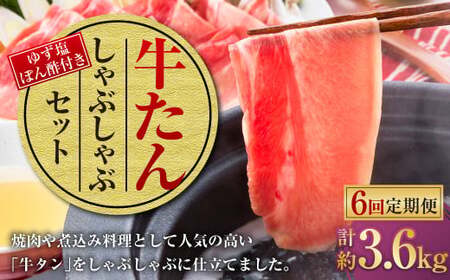 y6ցz񂵂ԂԃZbg 600gi䂸ۂ|tj×6 v3,600g  ^  Ԃ  Ⓚ R