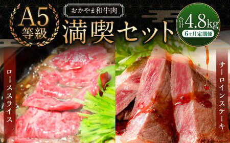 y6ցzܘa A5  iZbg v800giT[CXe[L450gāEԂԗp[XXCX350gj×6 v4.8kg ^ 6  Y a 