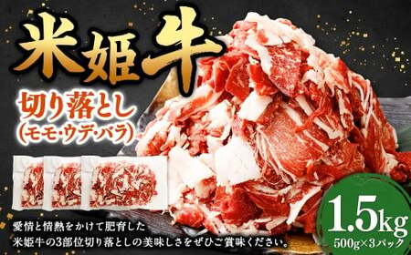 ĕP ؂藎Ƃ i  E Ef E o j 500g×3pbN v1.5kg ^    ɂ r[t  Ef o ʃ~bNX Ⓚ Y