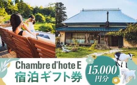 h yChambre dVhote Ez hMtg i15,000~j ^ h Mtg N[| Mtg`Pbg N[|`Pbg  `Pbg R 璬