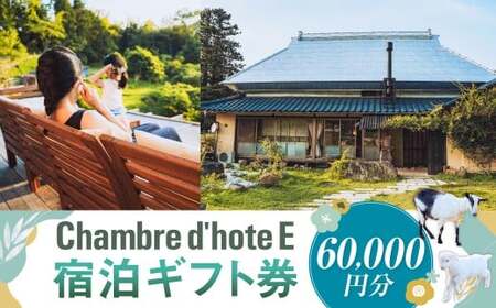 h yChambre dVhote Ez hMtg i60,000~j ^ h Mtg N[| Mtg`Pbg N[|`Pbg  `Pbg R 璬