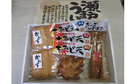 坂井屋 広島名物詰め合わせセット | 練り物
