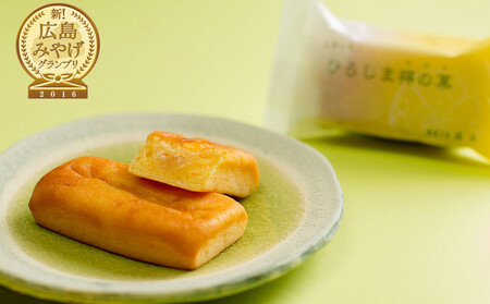御菓子所高木 アソート14個入