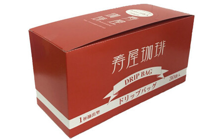 寿屋Aプレミアムブレンド ドリップバッグコーヒー 30杯分 | ドリップパック ドリップパック ドリップパック ドリップパック ドリップパック