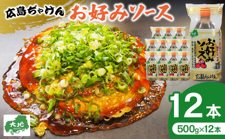 LႯ񂨍D݃\[X 500g×12{ | \[X