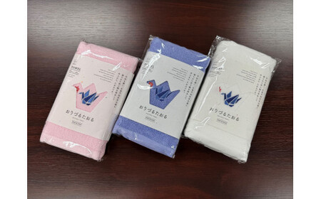 ＼年内発送／ 折り鶴再生甘撚りフェイスタオルセット 刺繍入り