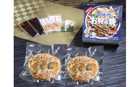 徳川特製お好み焼 [豚肉・かき入り 2食セット]