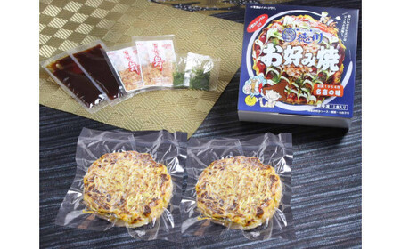 徳川特製お好み焼 [豚肉・そば入り 2食セット]