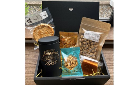 [ふるなびWEEK対象]燻製ナッツとスモークチーズのセット FN-Limited-PR