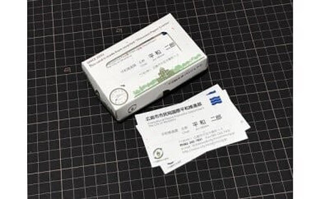 折り鶴再生名刺