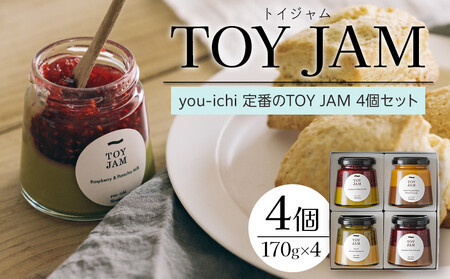 you-ichi 定番のTOY JAM 4個セット | ジャム