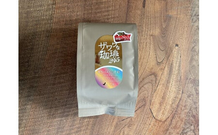 ザワワな珈琲245 珈琲の王「ガラパゴスの奇跡/神様のNo.1ロット」90g
