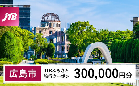 yLszJTBӂ邳ƗsN[|i300,000~jL3NiE[sjbs gx \ s JTB h ό ̌ s h s\  ze  `Pbg q q
