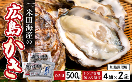 ēcCY̍L ނg500g Wpܓkt(4×2) Mp