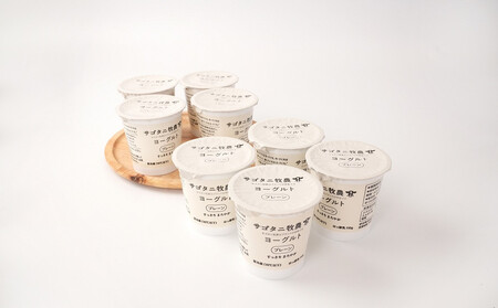 牧場直送 サゴタニ牧農 ヨーグルト きび糖 16個セット
