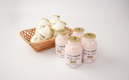 牧場直送 サゴタニ牧農 のむヨーグルト加糖・野いちご 各8個セット